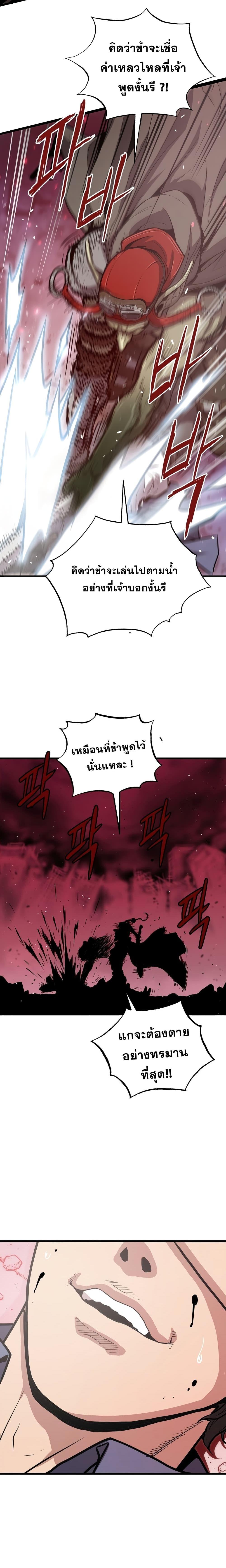 Manga-lc-com อ่านมังงะ อ่านการ์ตูน ออนไลน์ ฟรี Hoarding in Hell ตอนที่ 1 2 3 4 5 6 7 8 9 10 11 12 13 14 ฟรี ไม่มีโฆษณา Manga-lc - อ่าน มังงะ อ่าน การ์ตูน ออนไลน์ อ่านมังงะ ฟรี
