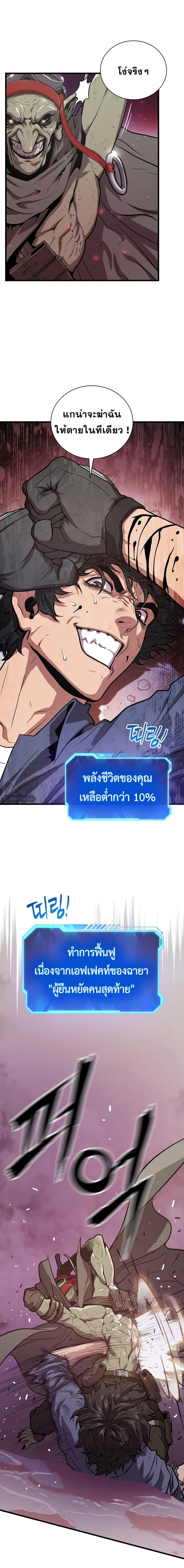 Manga-lc-com อ่านมังงะ อ่านการ์ตูน ออนไลน์ ฟรี Hoarding in Hell ตอนที่ 1 2 3 4 5 6 7 8 9 10 11 12 13 14 ฟรี ไม่มีโฆษณา Manga-lc - อ่าน มังงะ อ่าน การ์ตูน ออนไลน์ อ่านมังงะ ฟรี