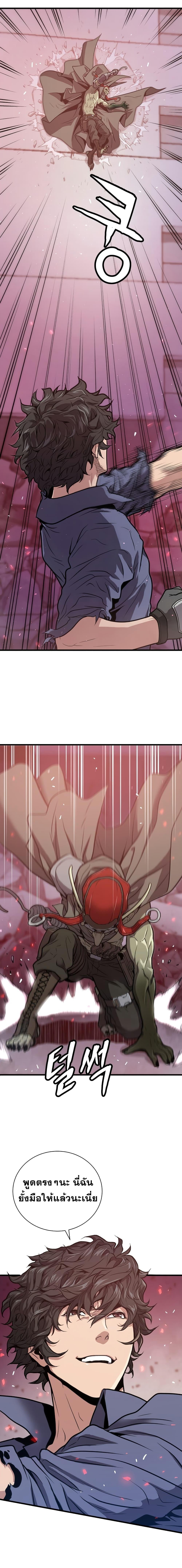 Manga-lc-com อ่านมังงะ อ่านการ์ตูน ออนไลน์ ฟรี Hoarding in Hell ตอนที่ 1 2 3 4 5 6 7 8 9 10 11 12 13 14 ฟรี ไม่มีโฆษณา Manga-lc - อ่าน มังงะ อ่าน การ์ตูน ออนไลน์ อ่านมังงะ ฟรี