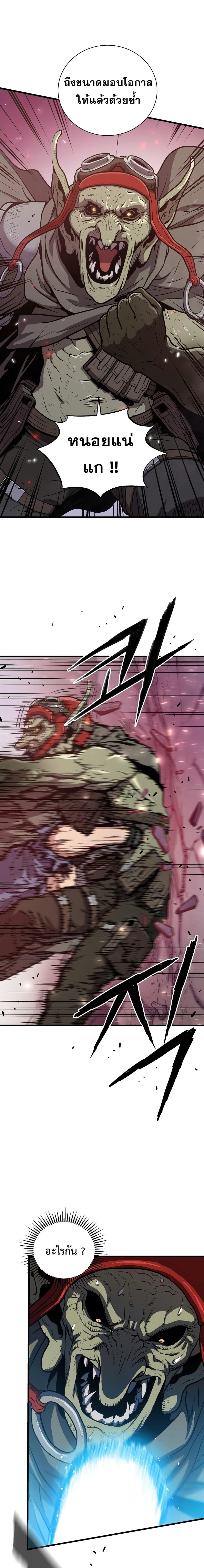 Manga-lc-com อ่านมังงะ อ่านการ์ตูน ออนไลน์ ฟรี Hoarding in Hell ตอนที่ 1 2 3 4 5 6 7 8 9 10 11 12 13 14 ฟรี ไม่มีโฆษณา Manga-lc - อ่าน มังงะ อ่าน การ์ตูน ออนไลน์ อ่านมังงะ ฟรี