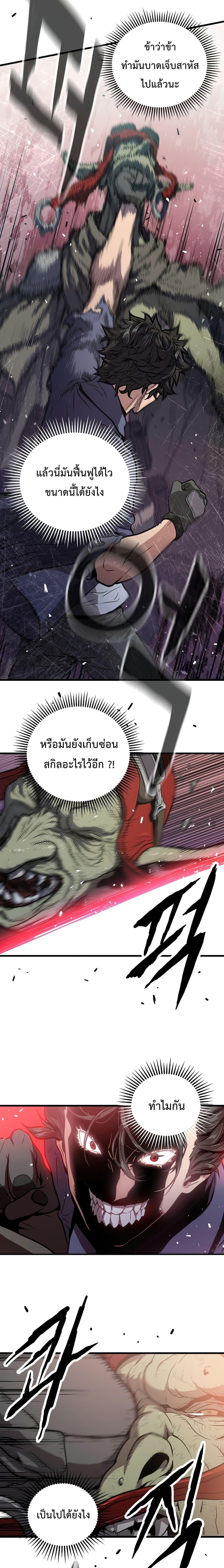 Manga-lc-com อ่านมังงะ อ่านการ์ตูน ออนไลน์ ฟรี Hoarding in Hell ตอนที่ 1 2 3 4 5 6 7 8 9 10 11 12 13 14 ฟรี ไม่มีโฆษณา Manga-lc - อ่าน มังงะ อ่าน การ์ตูน ออนไลน์ อ่านมังงะ ฟรี
