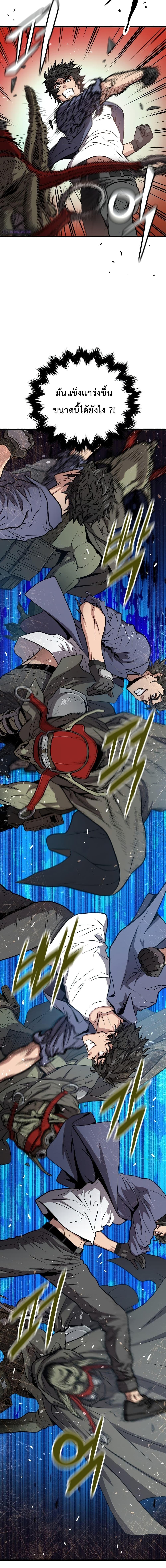 Manga-lc-com อ่านมังงะ อ่านการ์ตูน ออนไลน์ ฟรี Hoarding in Hell ตอนที่ 1 2 3 4 5 6 7 8 9 10 11 12 13 14 ฟรี ไม่มีโฆษณา Manga-lc - อ่าน มังงะ อ่าน การ์ตูน ออนไลน์ อ่านมังงะ ฟรี