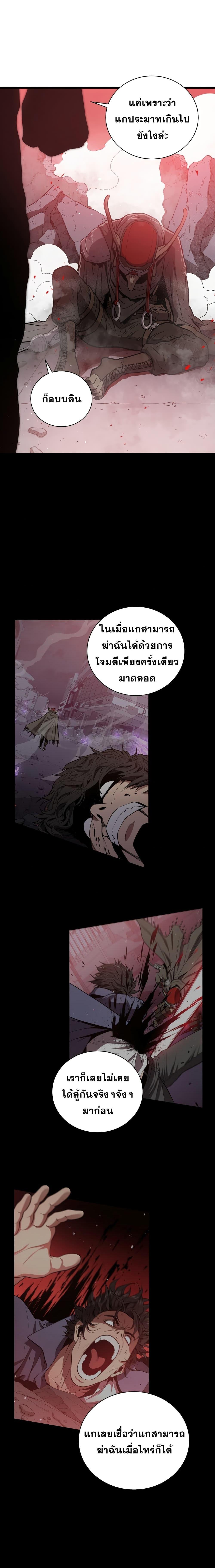 Manga-lc-com อ่านมังงะ อ่านการ์ตูน ออนไลน์ ฟรี Hoarding in Hell ตอนที่ 1 2 3 4 5 6 7 8 9 10 11 12 13 14 ฟรี ไม่มีโฆษณา Manga-lc - อ่าน มังงะ อ่าน การ์ตูน ออนไลน์ อ่านมังงะ ฟรี