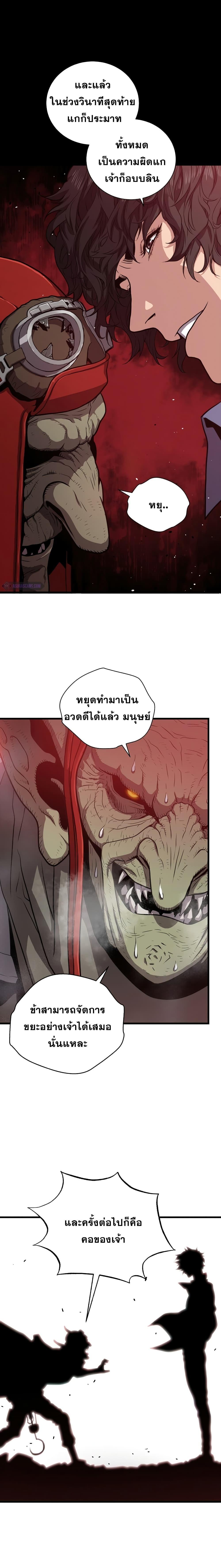 Manga-lc-com อ่านมังงะ อ่านการ์ตูน ออนไลน์ ฟรี Hoarding in Hell ตอนที่ 1 2 3 4 5 6 7 8 9 10 11 12 13 14 ฟรี ไม่มีโฆษณา Manga-lc - อ่าน มังงะ อ่าน การ์ตูน ออนไลน์ อ่านมังงะ ฟรี