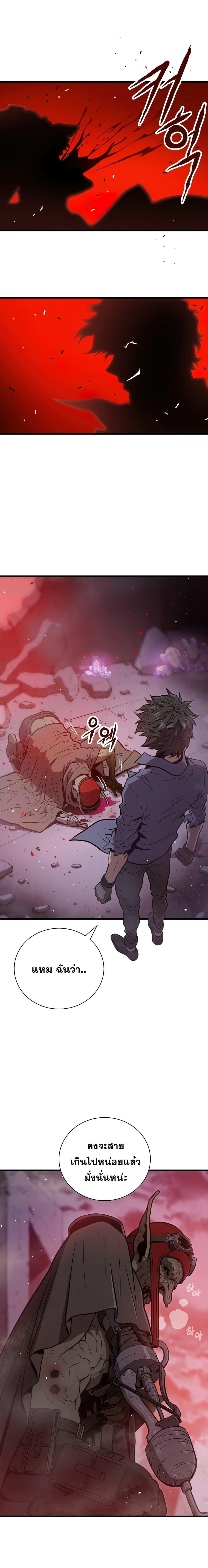 Manga-lc-com อ่านมังงะ อ่านการ์ตูน ออนไลน์ ฟรี Hoarding in Hell ตอนที่ 1 2 3 4 5 6 7 8 9 10 11 12 13 14 ฟรี ไม่มีโฆษณา Manga-lc - อ่าน มังงะ อ่าน การ์ตูน ออนไลน์ อ่านมังงะ ฟรี