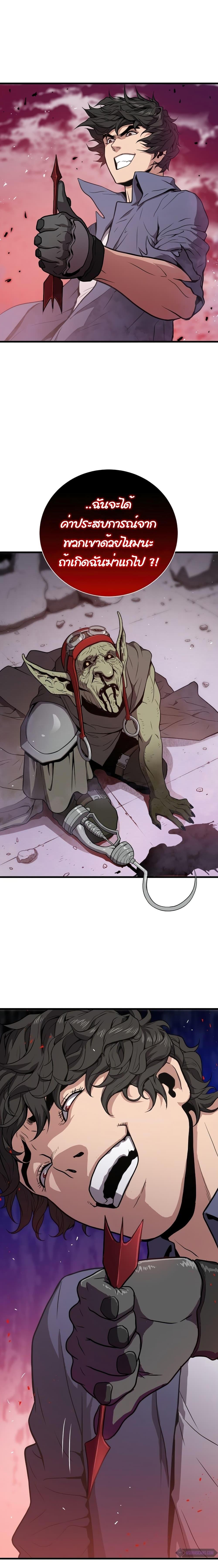 Manga-lc-com อ่านมังงะ อ่านการ์ตูน ออนไลน์ ฟรี Hoarding in Hell ตอนที่ 1 2 3 4 5 6 7 8 9 10 11 12 13 14 ฟรี ไม่มีโฆษณา Manga-lc - อ่าน มังงะ อ่าน การ์ตูน ออนไลน์ อ่านมังงะ ฟรี