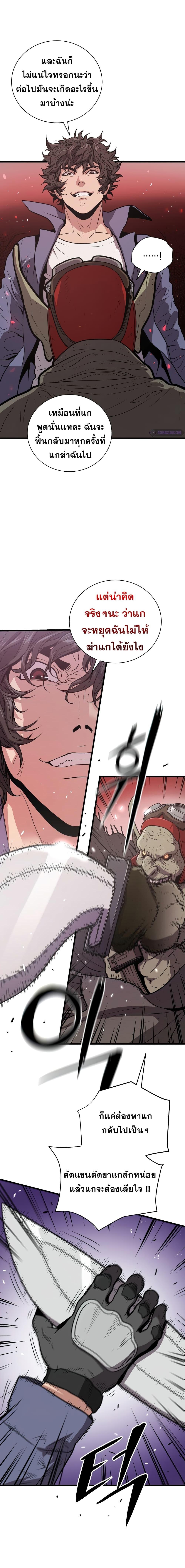 Manga-lc-com อ่านมังงะ อ่านการ์ตูน ออนไลน์ ฟรี Hoarding in Hell ตอนที่ 1 2 3 4 5 6 7 8 9 10 11 12 13 14 ฟรี ไม่มีโฆษณา Manga-lc - อ่าน มังงะ อ่าน การ์ตูน ออนไลน์ อ่านมังงะ ฟรี