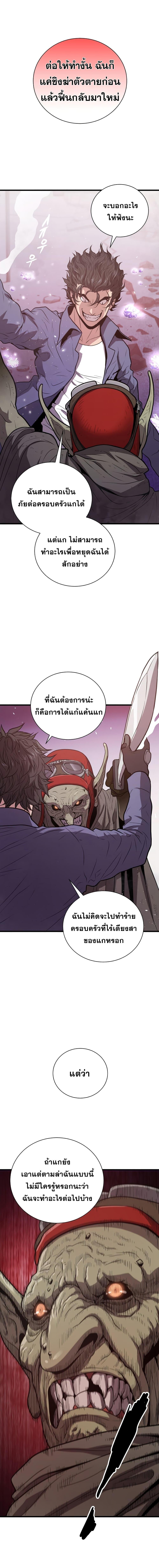 Manga-lc-com อ่านมังงะ อ่านการ์ตูน ออนไลน์ ฟรี Hoarding in Hell ตอนที่ 1 2 3 4 5 6 7 8 9 10 11 12 13 14 ฟรี ไม่มีโฆษณา Manga-lc - อ่าน มังงะ อ่าน การ์ตูน ออนไลน์ อ่านมังงะ ฟรี