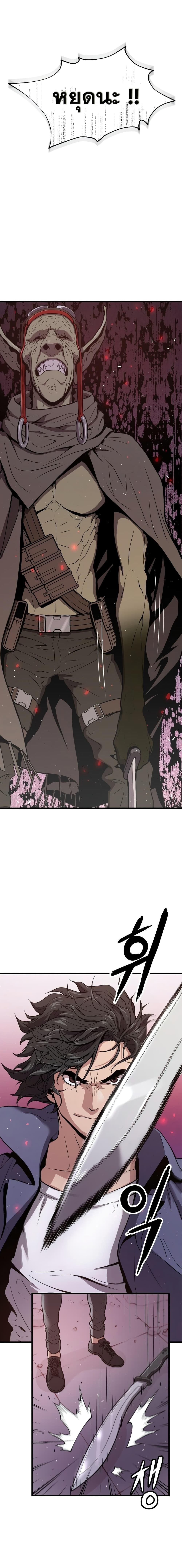 Manga-lc-com อ่านมังงะ อ่านการ์ตูน ออนไลน์ ฟรี Hoarding in Hell ตอนที่ 1 2 3 4 5 6 7 8 9 10 11 12 13 14 ฟรี ไม่มีโฆษณา Manga-lc - อ่าน มังงะ อ่าน การ์ตูน ออนไลน์ อ่านมังงะ ฟรี