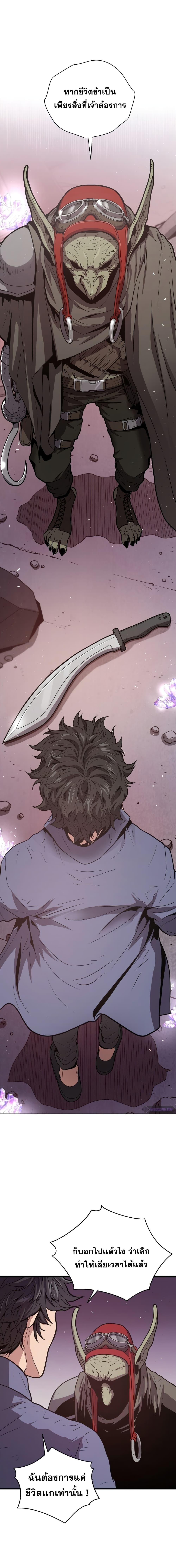 Manga-lc-com อ่านมังงะ อ่านการ์ตูน ออนไลน์ ฟรี Hoarding in Hell ตอนที่ 1 2 3 4 5 6 7 8 9 10 11 12 13 14 ฟรี ไม่มีโฆษณา Manga-lc - อ่าน มังงะ อ่าน การ์ตูน ออนไลน์ อ่านมังงะ ฟรี