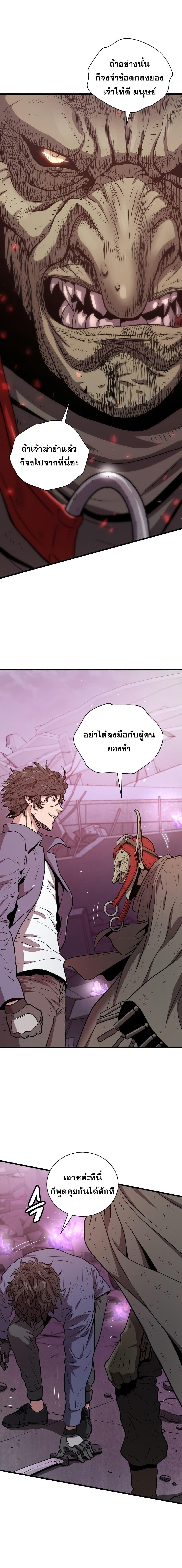 Manga-lc-com อ่านมังงะ อ่านการ์ตูน ออนไลน์ ฟรี Hoarding in Hell ตอนที่ 1 2 3 4 5 6 7 8 9 10 11 12 13 14 ฟรี ไม่มีโฆษณา Manga-lc - อ่าน มังงะ อ่าน การ์ตูน ออนไลน์ อ่านมังงะ ฟรี
