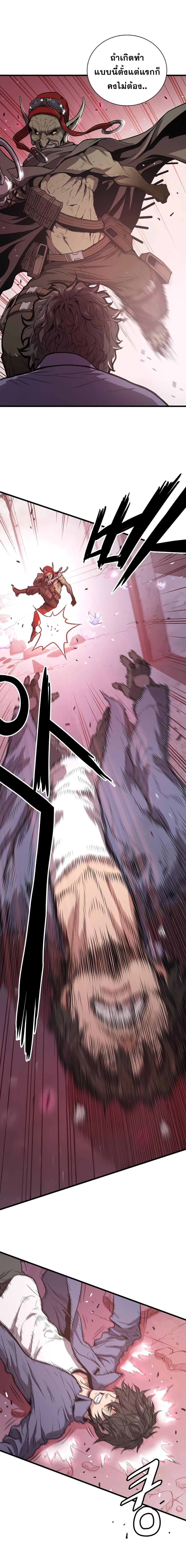 Manga-lc-com อ่านมังงะ อ่านการ์ตูน ออนไลน์ ฟรี Hoarding in Hell ตอนที่ 1 2 3 4 5 6 7 8 9 10 11 12 13 14 ฟรี ไม่มีโฆษณา Manga-lc - อ่าน มังงะ อ่าน การ์ตูน ออนไลน์ อ่านมังงะ ฟรี