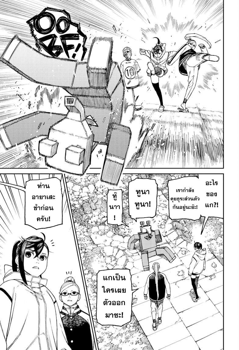 Manga-lc-com อ่านมังงะ อ่านการ์ตูน ออนไลน์ ฟรี Dandadan ตอนที่ 1 2 3 4 5 6 7 8 9 10 11 12 13 14 ฟรี ไม่มีโฆษณา Manga-lc - อ่าน มังงะ อ่าน การ์ตูน ออนไลน์ อ่านมังงะ ฟรี