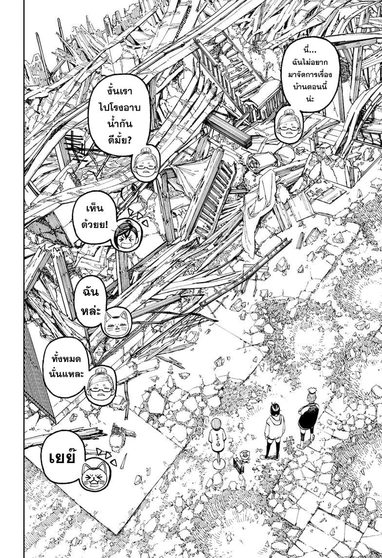 Manga-lc-com อ่านมังงะ อ่านการ์ตูน ออนไลน์ ฟรี Dandadan ตอนที่ 1 2 3 4 5 6 7 8 9 10 11 12 13 14 ฟรี ไม่มีโฆษณา Manga-lc - อ่าน มังงะ อ่าน การ์ตูน ออนไลน์ อ่านมังงะ ฟรี