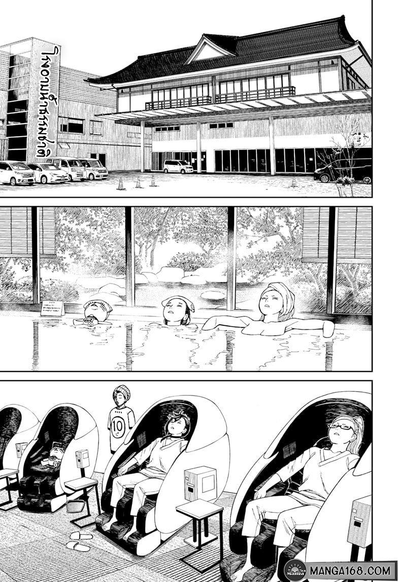 Manga-lc-com อ่านมังงะ อ่านการ์ตูน ออนไลน์ ฟรี Dandadan ตอนที่ 1 2 3 4 5 6 7 8 9 10 11 12 13 14 ฟรี ไม่มีโฆษณา Manga-lc - อ่าน มังงะ อ่าน การ์ตูน ออนไลน์ อ่านมังงะ ฟรี