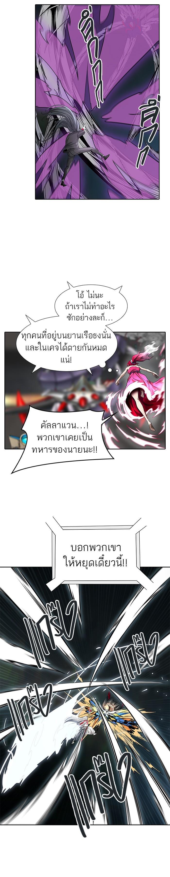 Manga-lc-com อ่านมังงะ อ่านการ์ตูน ออนไลน์ ฟรี Tower of God หอคอยเทพเจ้า ตอนที่ 1 2 3 4 5 6 7 8 9 10 11 12 13 14 ฟรี ไม่มีโฆษณา Manga-lc - อ่าน มังงะ อ่าน การ์ตูน ออนไลน์ อ่านมังงะ ฟรี