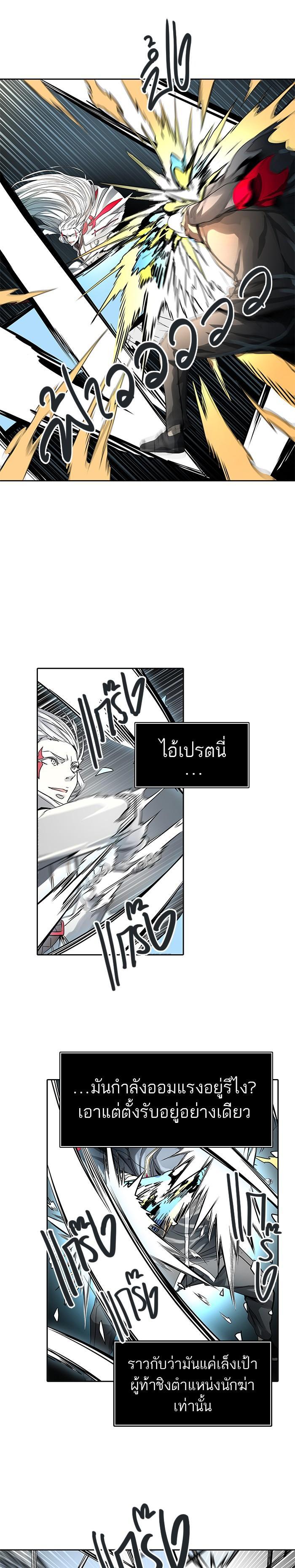 Manga-lc-com อ่านมังงะ อ่านการ์ตูน ออนไลน์ ฟรี Tower of God หอคอยเทพเจ้า ตอนที่ 1 2 3 4 5 6 7 8 9 10 11 12 13 14 ฟรี ไม่มีโฆษณา Manga-lc - อ่าน มังงะ อ่าน การ์ตูน ออนไลน์ อ่านมังงะ ฟรี