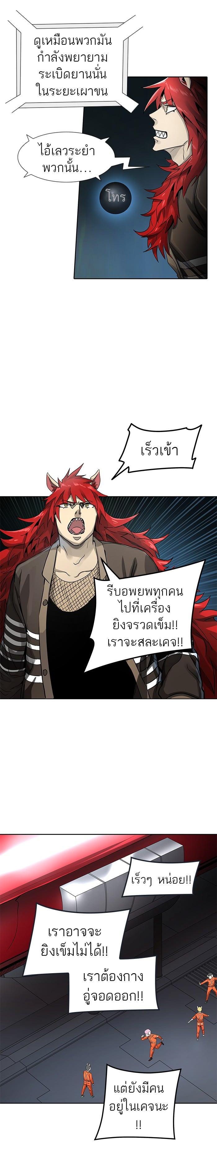 Manga-lc-com อ่านมังงะ อ่านการ์ตูน ออนไลน์ ฟรี Tower of God หอคอยเทพเจ้า ตอนที่ 1 2 3 4 5 6 7 8 9 10 11 12 13 14 ฟรี ไม่มีโฆษณา Manga-lc - อ่าน มังงะ อ่าน การ์ตูน ออนไลน์ อ่านมังงะ ฟรี