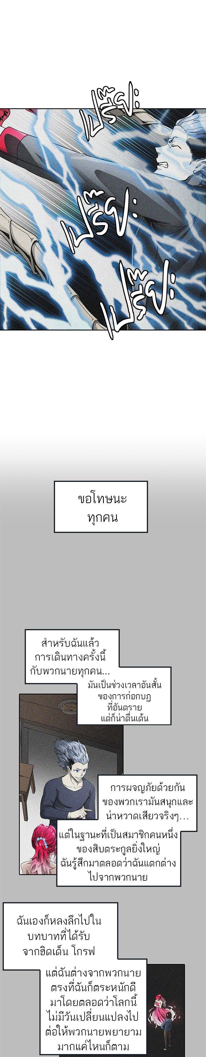 Manga-lc-com อ่านมังงะ อ่านการ์ตูน ออนไลน์ ฟรี Tower of God หอคอยเทพเจ้า ตอนที่ 1 2 3 4 5 6 7 8 9 10 11 12 13 14 ฟรี ไม่มีโฆษณา Manga-lc - อ่าน มังงะ อ่าน การ์ตูน ออนไลน์ อ่านมังงะ ฟรี