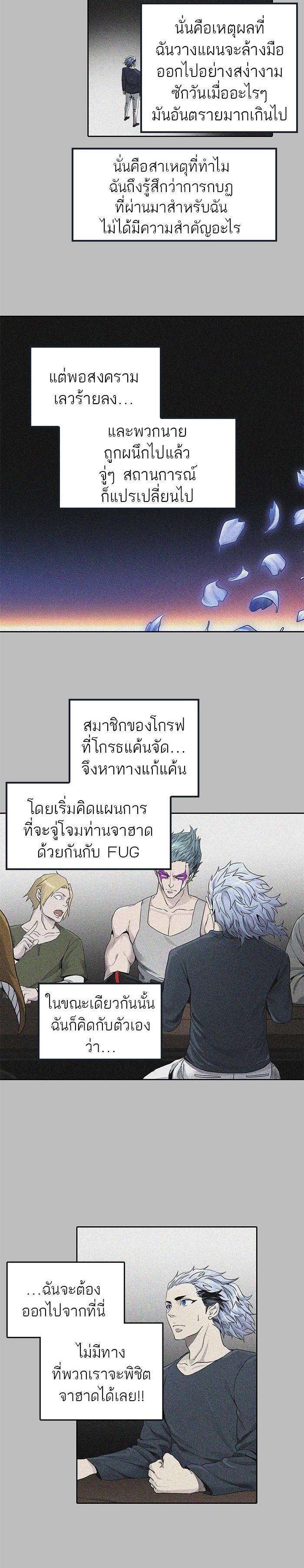 Manga-lc-com อ่านมังงะ อ่านการ์ตูน ออนไลน์ ฟรี Tower of God หอคอยเทพเจ้า ตอนที่ 1 2 3 4 5 6 7 8 9 10 11 12 13 14 ฟรี ไม่มีโฆษณา Manga-lc - อ่าน มังงะ อ่าน การ์ตูน ออนไลน์ อ่านมังงะ ฟรี
