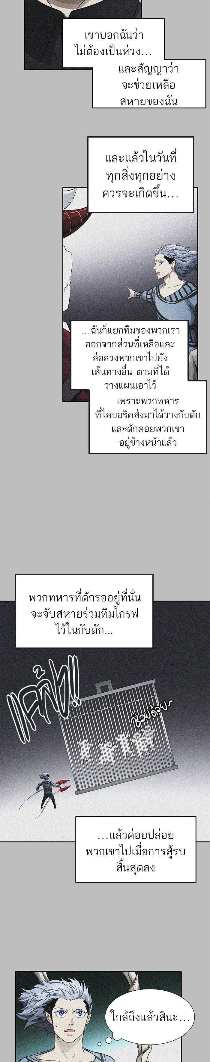 Manga-lc-com อ่านมังงะ อ่านการ์ตูน ออนไลน์ ฟรี Tower of God หอคอยเทพเจ้า ตอนที่ 1 2 3 4 5 6 7 8 9 10 11 12 13 14 ฟรี ไม่มีโฆษณา Manga-lc - อ่าน มังงะ อ่าน การ์ตูน ออนไลน์ อ่านมังงะ ฟรี