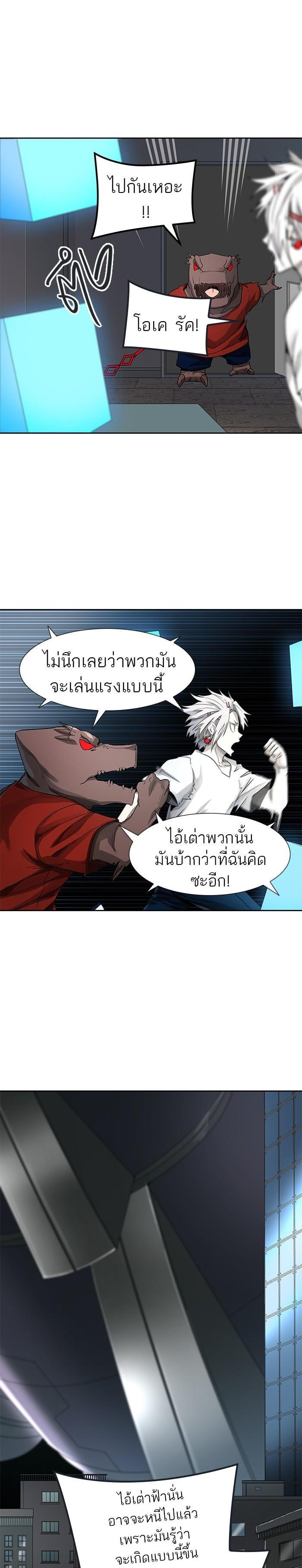 Manga-lc-com อ่านมังงะ อ่านการ์ตูน ออนไลน์ ฟรี Tower of God หอคอยเทพเจ้า ตอนที่ 1 2 3 4 5 6 7 8 9 10 11 12 13 14 ฟรี ไม่มีโฆษณา Manga-lc - อ่าน มังงะ อ่าน การ์ตูน ออนไลน์ อ่านมังงะ ฟรี