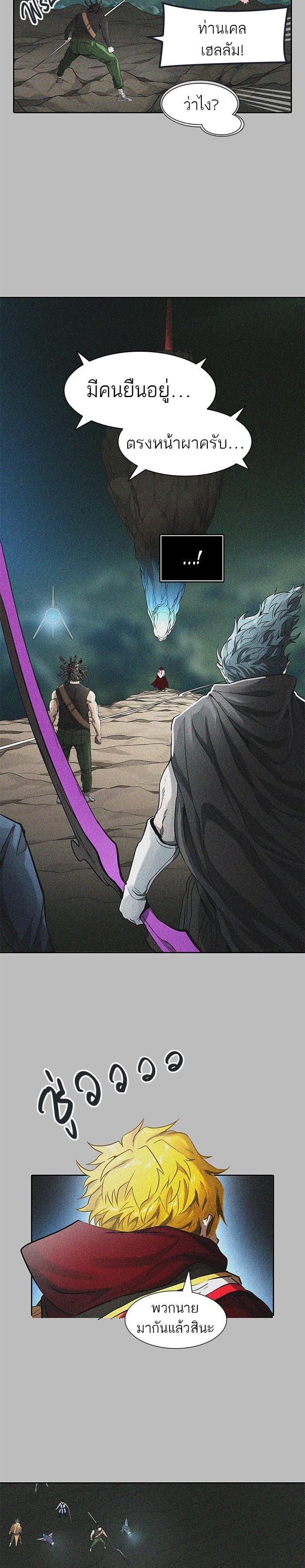 Manga-lc-com อ่านมังงะ อ่านการ์ตูน ออนไลน์ ฟรี Tower of God หอคอยเทพเจ้า ตอนที่ 1 2 3 4 5 6 7 8 9 10 11 12 13 14 ฟรี ไม่มีโฆษณา Manga-lc - อ่าน มังงะ อ่าน การ์ตูน ออนไลน์ อ่านมังงะ ฟรี