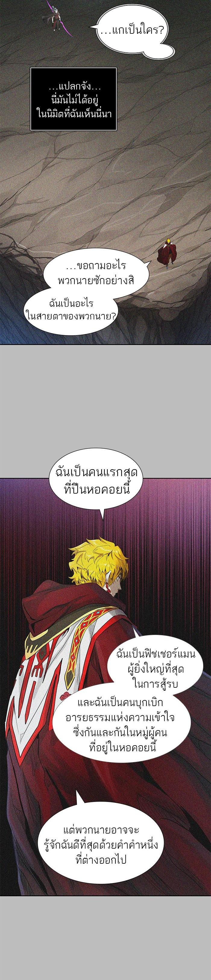 Manga-lc-com อ่านมังงะ อ่านการ์ตูน ออนไลน์ ฟรี Tower of God หอคอยเทพเจ้า ตอนที่ 1 2 3 4 5 6 7 8 9 10 11 12 13 14 ฟรี ไม่มีโฆษณา Manga-lc - อ่าน มังงะ อ่าน การ์ตูน ออนไลน์ อ่านมังงะ ฟรี
