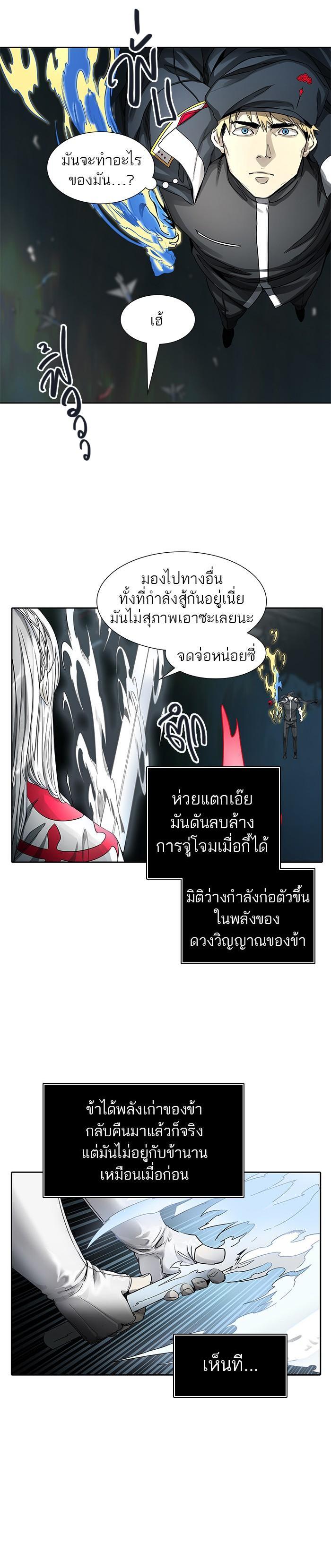 Manga-lc-com อ่านมังงะ อ่านการ์ตูน ออนไลน์ ฟรี Tower of God หอคอยเทพเจ้า ตอนที่ 1 2 3 4 5 6 7 8 9 10 11 12 13 14 ฟรี ไม่มีโฆษณา Manga-lc - อ่าน มังงะ อ่าน การ์ตูน ออนไลน์ อ่านมังงะ ฟรี