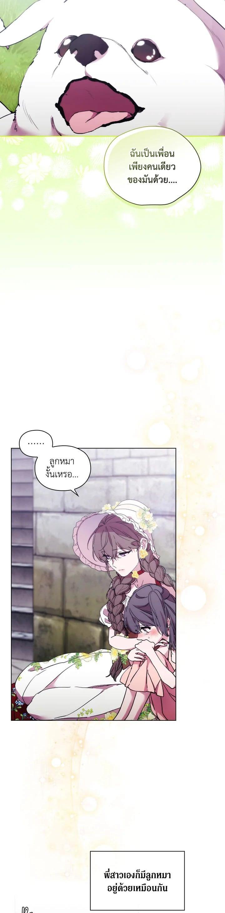 Manga-lc-com อ่านมังงะ อ่านการ์ตูน ออนไลน์ ฟรี When The Villainess Loves ตอนที่ 1 2 3 4 5 6 7 8 9 10 11 12 13 14 ฟรี ไม่มีโฆษณา Manga-lc - อ่าน มังงะ อ่าน การ์ตูน ออนไลน์ อ่านมังงะ ฟรี