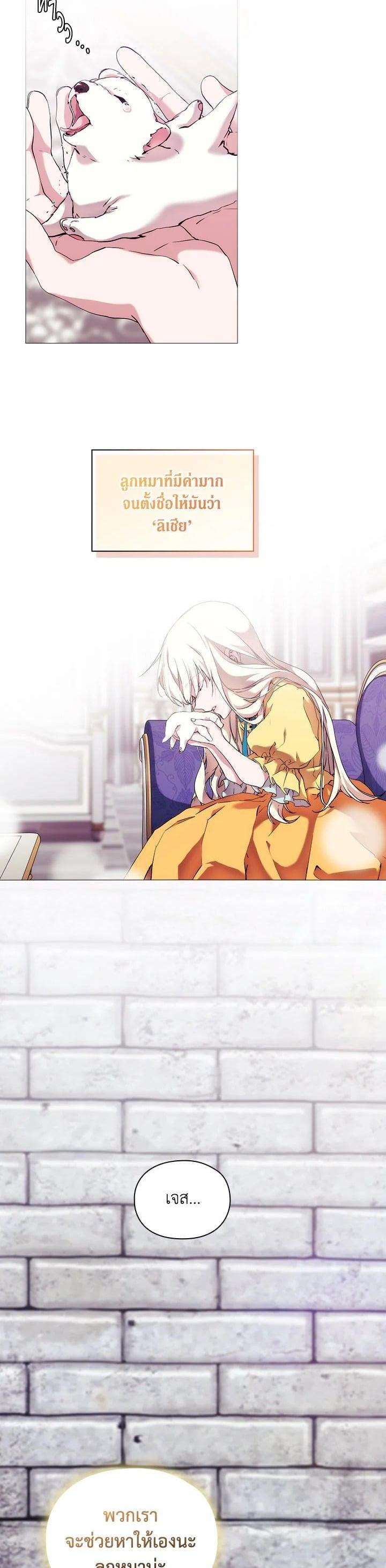 Manga-lc-com อ่านมังงะ อ่านการ์ตูน ออนไลน์ ฟรี When The Villainess Loves ตอนที่ 1 2 3 4 5 6 7 8 9 10 11 12 13 14 ฟรี ไม่มีโฆษณา Manga-lc - อ่าน มังงะ อ่าน การ์ตูน ออนไลน์ อ่านมังงะ ฟรี