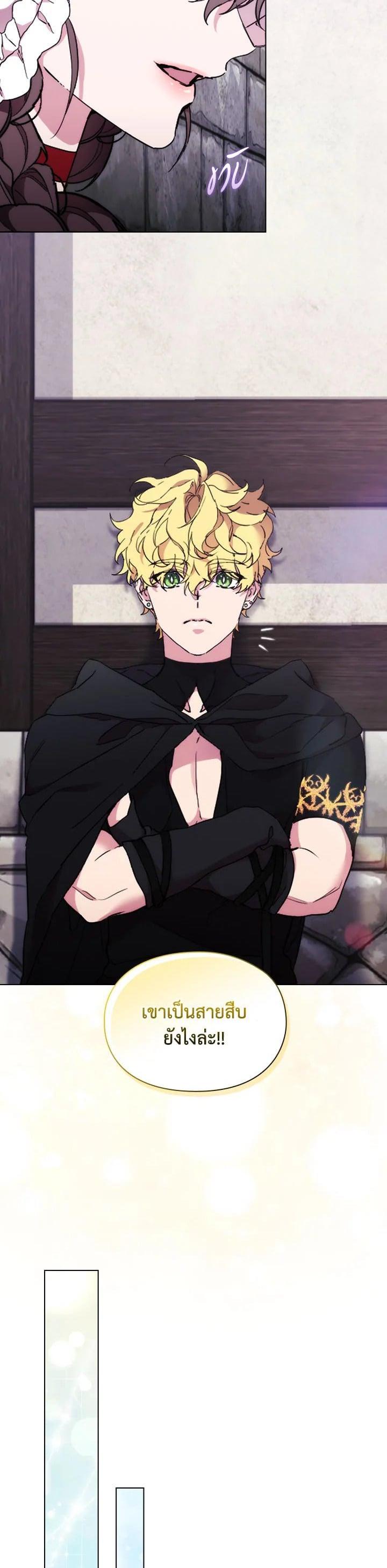 Manga-lc-com อ่านมังงะ อ่านการ์ตูน ออนไลน์ ฟรี When The Villainess Loves ตอนที่ 1 2 3 4 5 6 7 8 9 10 11 12 13 14 ฟรี ไม่มีโฆษณา Manga-lc - อ่าน มังงะ อ่าน การ์ตูน ออนไลน์ อ่านมังงะ ฟรี