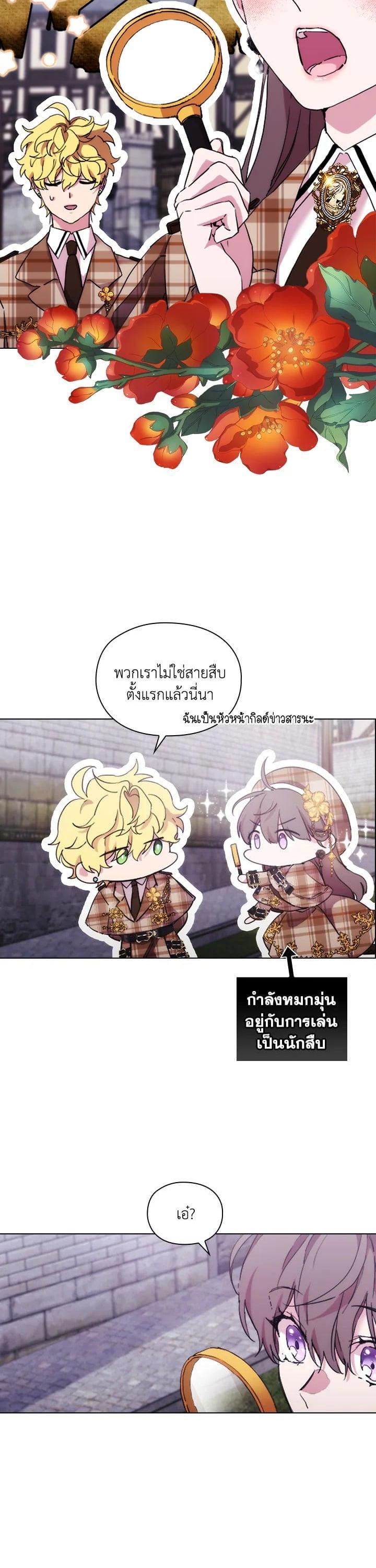 Manga-lc-com อ่านมังงะ อ่านการ์ตูน ออนไลน์ ฟรี When The Villainess Loves ตอนที่ 1 2 3 4 5 6 7 8 9 10 11 12 13 14 ฟรี ไม่มีโฆษณา Manga-lc - อ่าน มังงะ อ่าน การ์ตูน ออนไลน์ อ่านมังงะ ฟรี