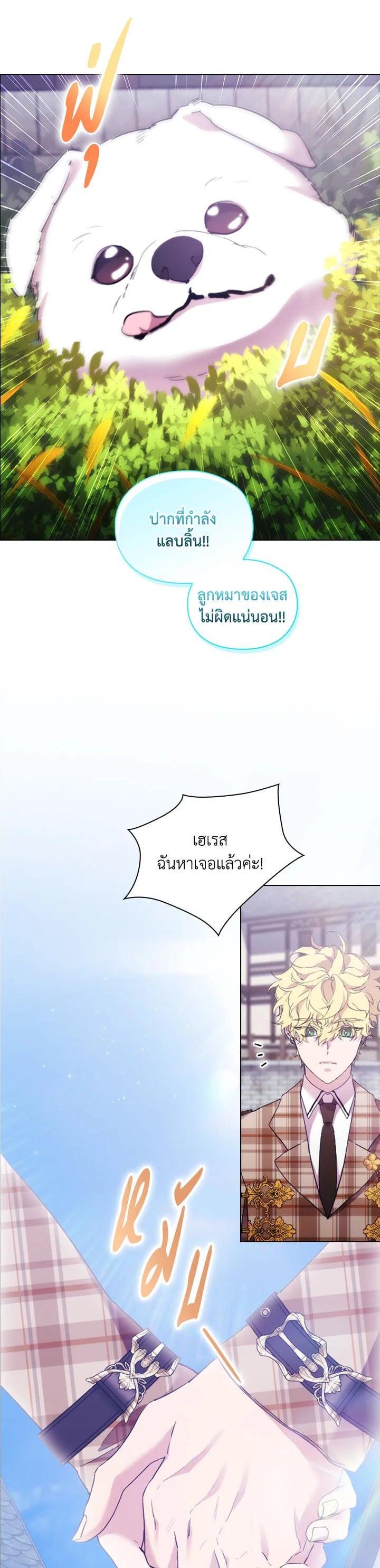 Manga-lc-com อ่านมังงะ อ่านการ์ตูน ออนไลน์ ฟรี When The Villainess Loves ตอนที่ 1 2 3 4 5 6 7 8 9 10 11 12 13 14 ฟรี ไม่มีโฆษณา Manga-lc - อ่าน มังงะ อ่าน การ์ตูน ออนไลน์ อ่านมังงะ ฟรี