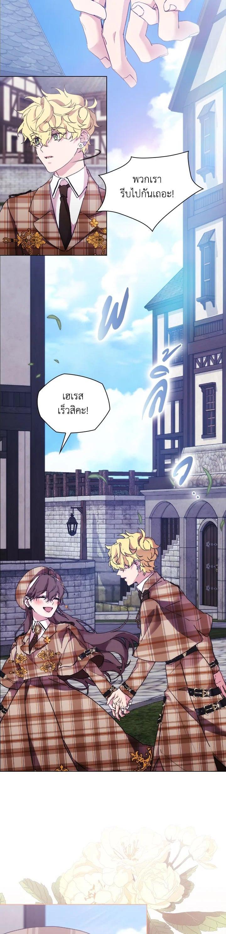 Manga-lc-com อ่านมังงะ อ่านการ์ตูน ออนไลน์ ฟรี When The Villainess Loves ตอนที่ 1 2 3 4 5 6 7 8 9 10 11 12 13 14 ฟรี ไม่มีโฆษณา Manga-lc - อ่าน มังงะ อ่าน การ์ตูน ออนไลน์ อ่านมังงะ ฟรี