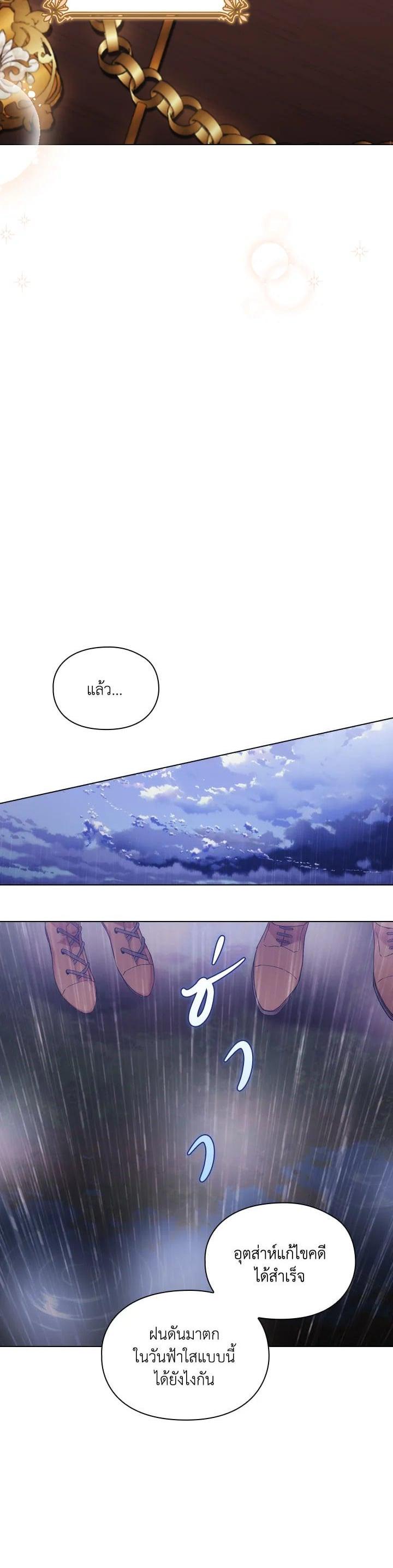 Manga-lc-com อ่านมังงะ อ่านการ์ตูน ออนไลน์ ฟรี When The Villainess Loves ตอนที่ 1 2 3 4 5 6 7 8 9 10 11 12 13 14 ฟรี ไม่มีโฆษณา Manga-lc - อ่าน มังงะ อ่าน การ์ตูน ออนไลน์ อ่านมังงะ ฟรี