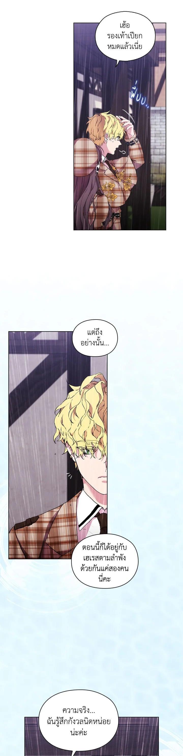 Manga-lc-com อ่านมังงะ อ่านการ์ตูน ออนไลน์ ฟรี When The Villainess Loves ตอนที่ 1 2 3 4 5 6 7 8 9 10 11 12 13 14 ฟรี ไม่มีโฆษณา Manga-lc - อ่าน มังงะ อ่าน การ์ตูน ออนไลน์ อ่านมังงะ ฟรี