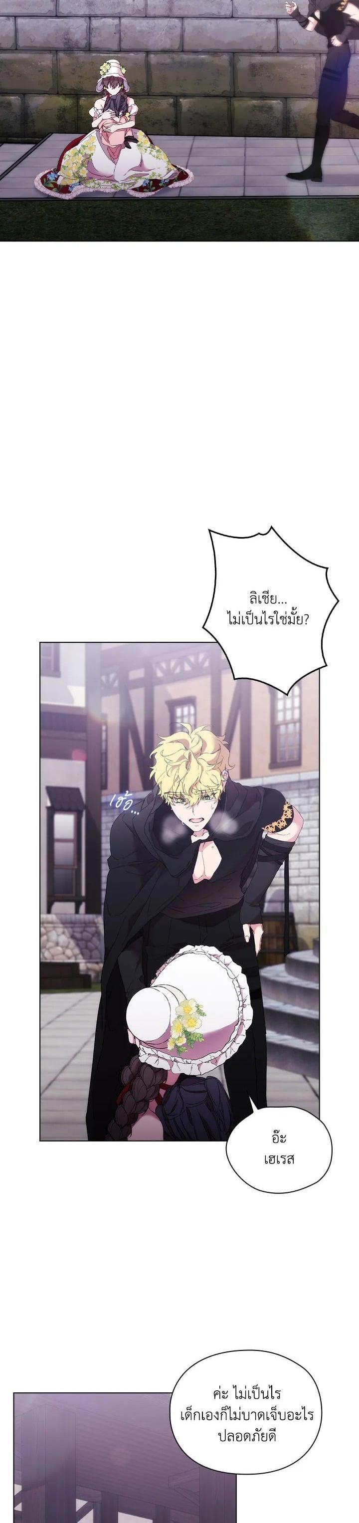 Manga-lc-com อ่านมังงะ อ่านการ์ตูน ออนไลน์ ฟรี When The Villainess Loves ตอนที่ 1 2 3 4 5 6 7 8 9 10 11 12 13 14 ฟรี ไม่มีโฆษณา Manga-lc - อ่าน มังงะ อ่าน การ์ตูน ออนไลน์ อ่านมังงะ ฟรี
