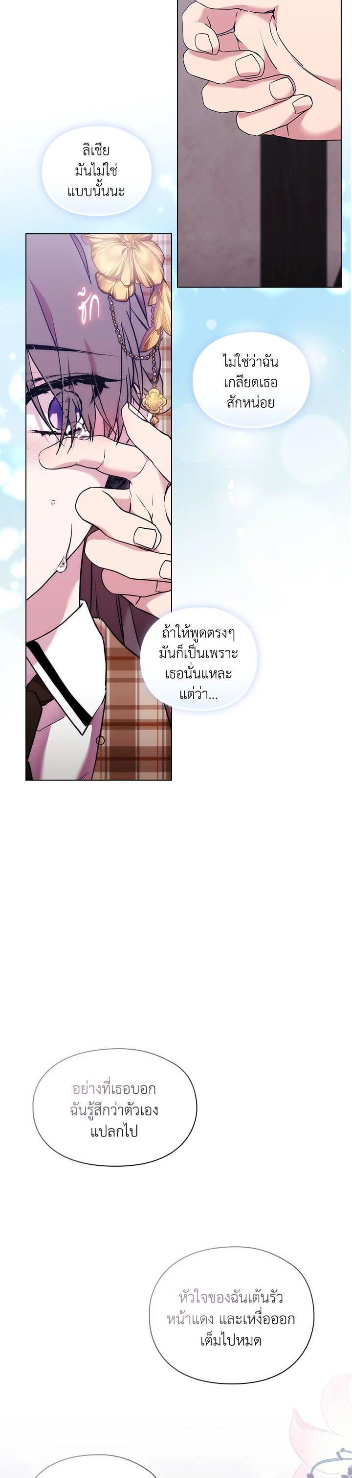Manga-lc-com อ่านมังงะ อ่านการ์ตูน ออนไลน์ ฟรี When The Villainess Loves ตอนที่ 1 2 3 4 5 6 7 8 9 10 11 12 13 14 ฟรี ไม่มีโฆษณา Manga-lc - อ่าน มังงะ อ่าน การ์ตูน ออนไลน์ อ่านมังงะ ฟรี