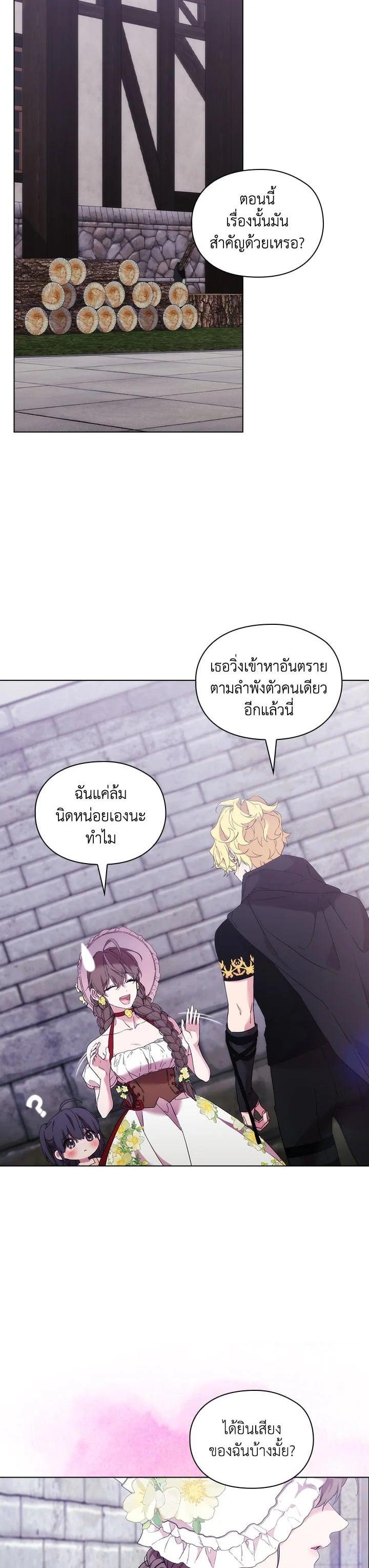 Manga-lc-com อ่านมังงะ อ่านการ์ตูน ออนไลน์ ฟรี When The Villainess Loves ตอนที่ 1 2 3 4 5 6 7 8 9 10 11 12 13 14 ฟรี ไม่มีโฆษณา Manga-lc - อ่าน มังงะ อ่าน การ์ตูน ออนไลน์ อ่านมังงะ ฟรี