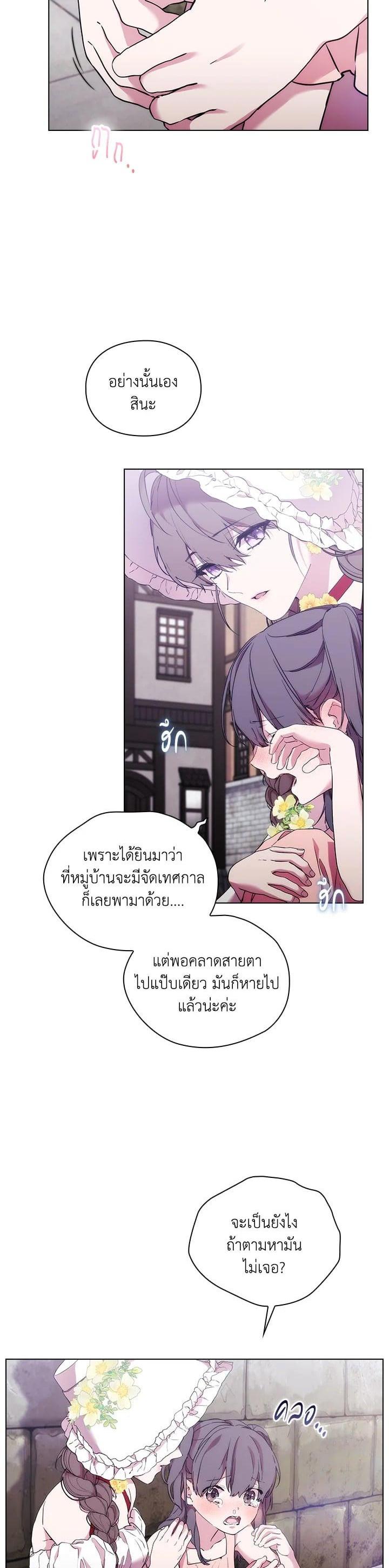 Manga-lc-com อ่านมังงะ อ่านการ์ตูน ออนไลน์ ฟรี When The Villainess Loves ตอนที่ 1 2 3 4 5 6 7 8 9 10 11 12 13 14 ฟรี ไม่มีโฆษณา Manga-lc - อ่าน มังงะ อ่าน การ์ตูน ออนไลน์ อ่านมังงะ ฟรี