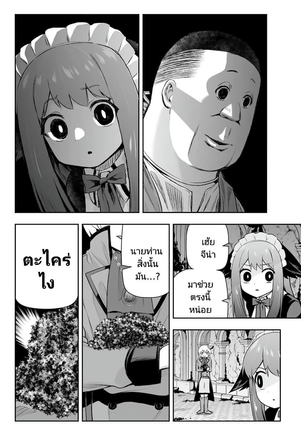 Manga-lc-com อ่านมังงะ อ่านการ์ตูน ออนไลน์ ฟรี Tensei Ouji ga Gensaku Chishiki de Sekai Saikyou ตอนที่ 1 2 3 4 5 6 7 8 9 10 11 12 13 14 ฟรี ไม่มีโฆษณา Manga-lc - อ่าน มังงะ อ่าน การ์ตูน ออนไลน์ อ่านมังงะ ฟรี