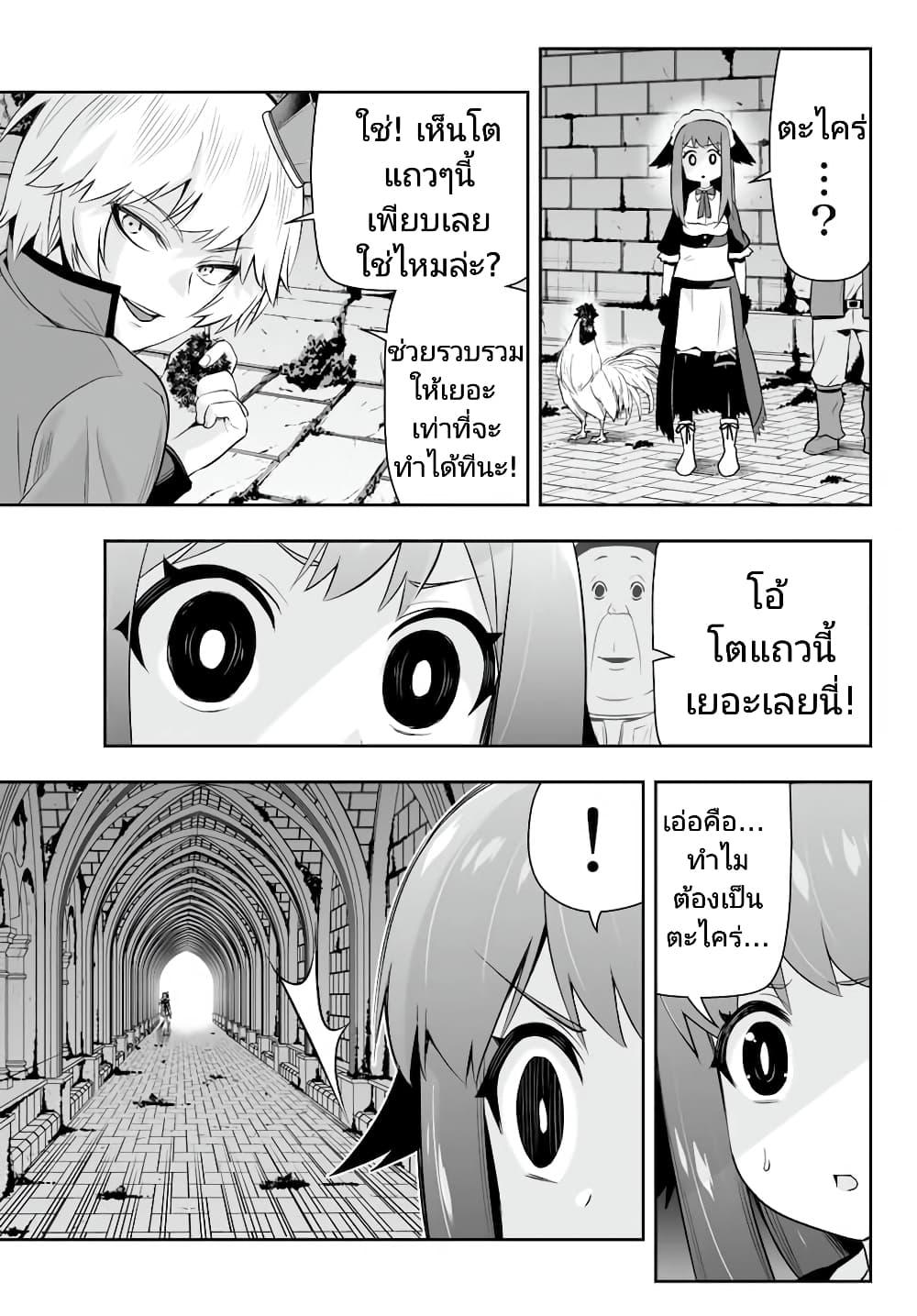 Manga-lc-com อ่านมังงะ อ่านการ์ตูน ออนไลน์ ฟรี Tensei Ouji ga Gensaku Chishiki de Sekai Saikyou ตอนที่ 1 2 3 4 5 6 7 8 9 10 11 12 13 14 ฟรี ไม่มีโฆษณา Manga-lc - อ่าน มังงะ อ่าน การ์ตูน ออนไลน์ อ่านมังงะ ฟรี