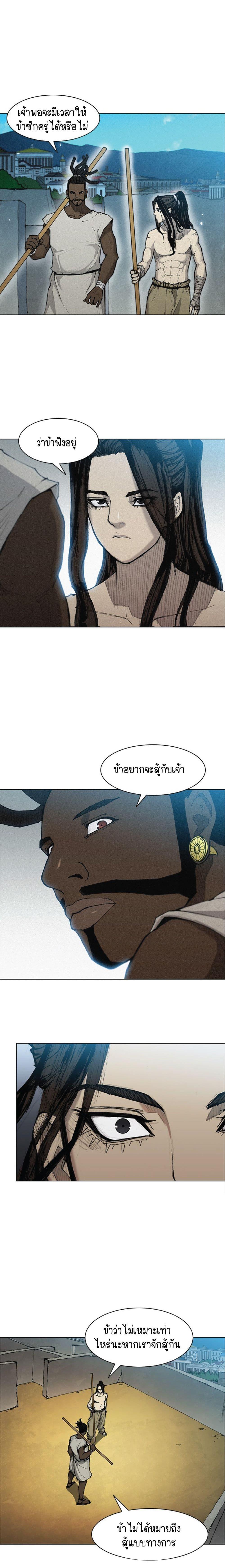 Manga-lc-com อ่านมังงะ อ่านการ์ตูน ออนไลน์ ฟรี The Long Way of the Warrior ตอนที่ 1 2 3 4 5 6 7 8 9 10 11 12 13 14 ฟรี ไม่มีโฆษณา Manga-lc - อ่าน มังงะ อ่าน การ์ตูน ออนไลน์ อ่านมังงะ ฟรี