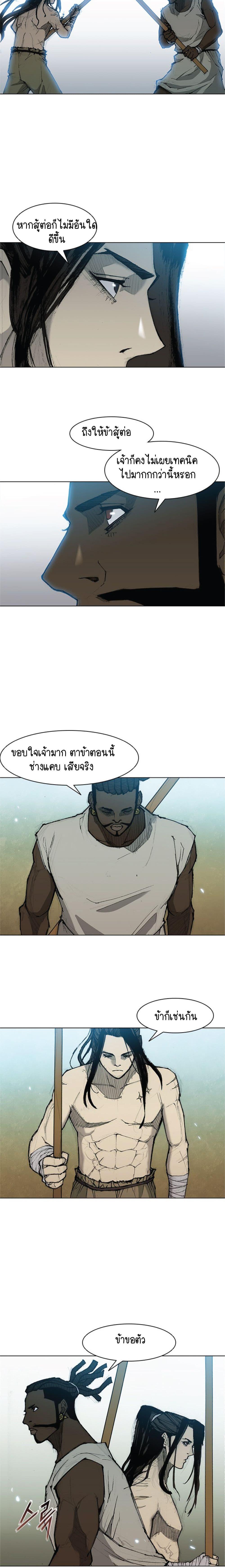 Manga-lc-com อ่านมังงะ อ่านการ์ตูน ออนไลน์ ฟรี The Long Way of the Warrior ตอนที่ 1 2 3 4 5 6 7 8 9 10 11 12 13 14 ฟรี ไม่มีโฆษณา Manga-lc - อ่าน มังงะ อ่าน การ์ตูน ออนไลน์ อ่านมังงะ ฟรี