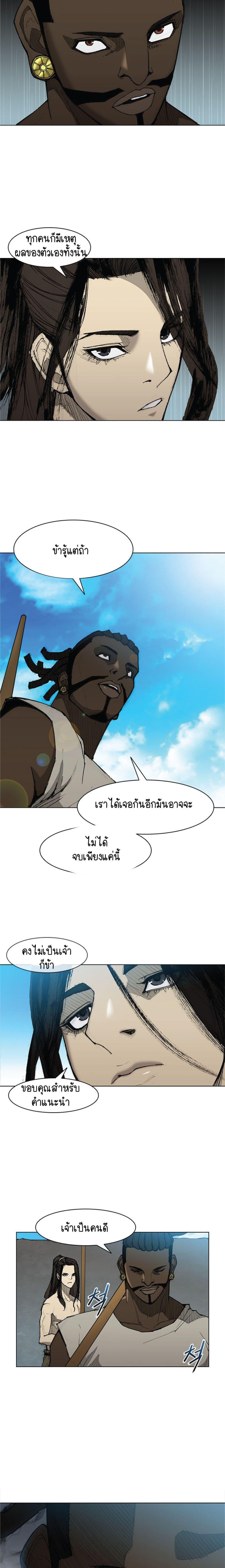 Manga-lc-com อ่านมังงะ อ่านการ์ตูน ออนไลน์ ฟรี The Long Way of the Warrior ตอนที่ 1 2 3 4 5 6 7 8 9 10 11 12 13 14 ฟรี ไม่มีโฆษณา Manga-lc - อ่าน มังงะ อ่าน การ์ตูน ออนไลน์ อ่านมังงะ ฟรี