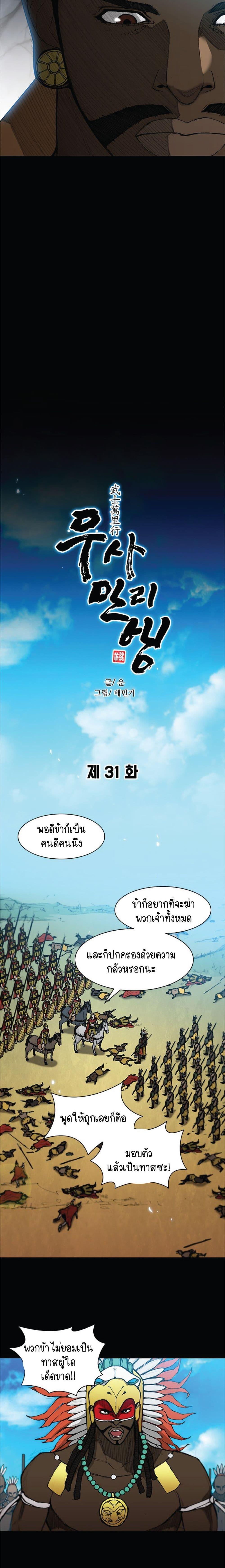 Manga-lc-com อ่านมังงะ อ่านการ์ตูน ออนไลน์ ฟรี The Long Way of the Warrior ตอนที่ 1 2 3 4 5 6 7 8 9 10 11 12 13 14 ฟรี ไม่มีโฆษณา Manga-lc - อ่าน มังงะ อ่าน การ์ตูน ออนไลน์ อ่านมังงะ ฟรี