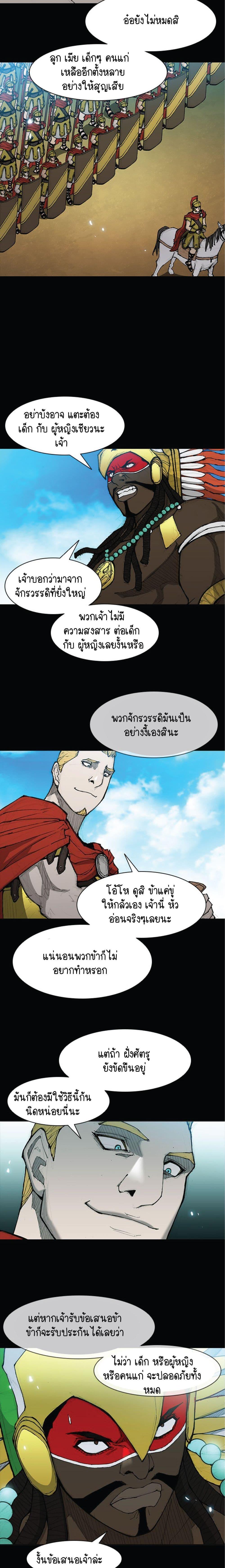 Manga-lc-com อ่านมังงะ อ่านการ์ตูน ออนไลน์ ฟรี The Long Way of the Warrior ตอนที่ 1 2 3 4 5 6 7 8 9 10 11 12 13 14 ฟรี ไม่มีโฆษณา Manga-lc - อ่าน มังงะ อ่าน การ์ตูน ออนไลน์ อ่านมังงะ ฟรี