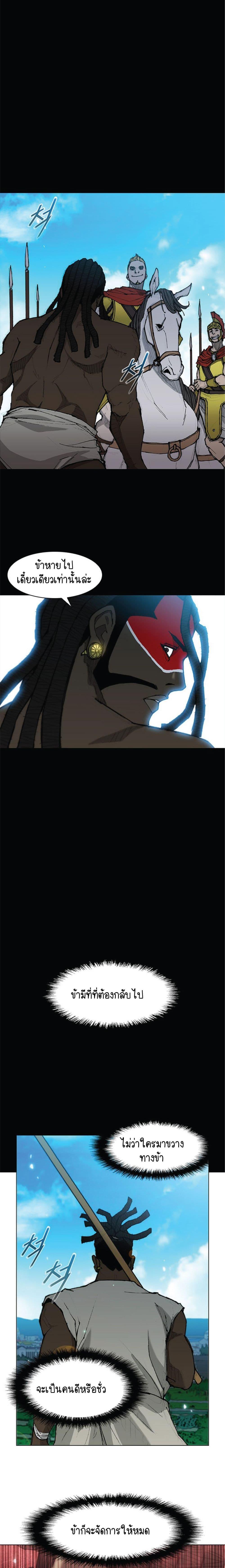 Manga-lc-com อ่านมังงะ อ่านการ์ตูน ออนไลน์ ฟรี The Long Way of the Warrior ตอนที่ 1 2 3 4 5 6 7 8 9 10 11 12 13 14 ฟรี ไม่มีโฆษณา Manga-lc - อ่าน มังงะ อ่าน การ์ตูน ออนไลน์ อ่านมังงะ ฟรี
