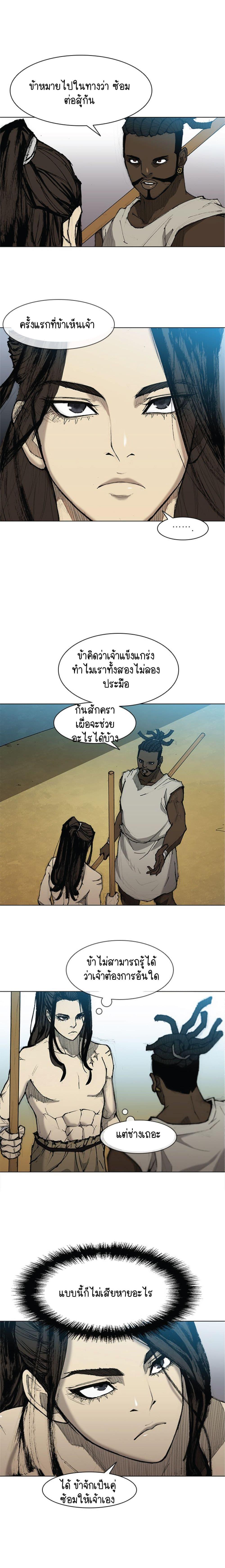 Manga-lc-com อ่านมังงะ อ่านการ์ตูน ออนไลน์ ฟรี The Long Way of the Warrior ตอนที่ 1 2 3 4 5 6 7 8 9 10 11 12 13 14 ฟรี ไม่มีโฆษณา Manga-lc - อ่าน มังงะ อ่าน การ์ตูน ออนไลน์ อ่านมังงะ ฟรี